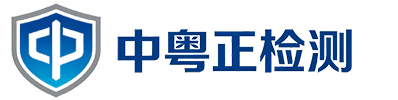 皮革测试主要检测哪些项目-新闻中心-中粤正检测(汕头)有限公司